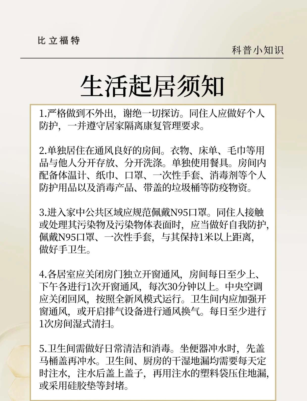浙江新增本土无症状60例.浙江新增1例无症状感染者行动轨迹-第2张图片
