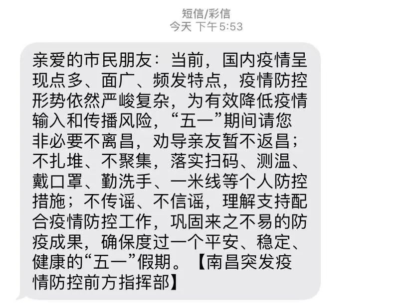 “上海最新发布的疫情	” 上海最新发布的疫情通告？-第1张图片