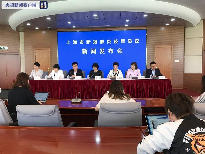 “上海新增阳性病例迎来6连降” 上海新增阳性病例迎来6连降水？-第2张图片