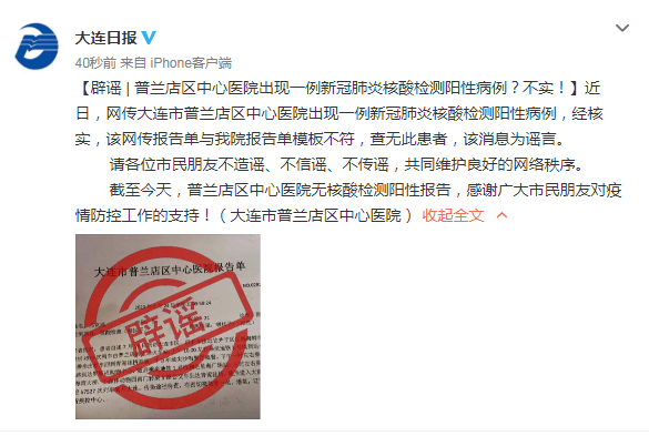 “上海新增阳性病例迎来6连降	” 上海新增阳性病例迎来6连降水？-第1张图片