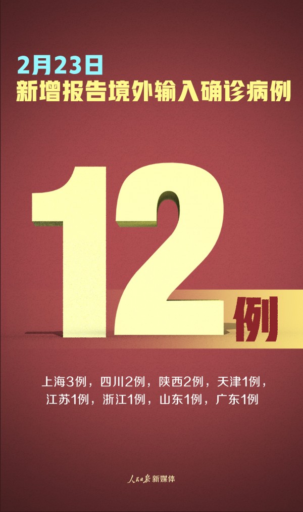 “广州昨日新增10例本土确诊” 广州昨日新增12例？-第2张图片