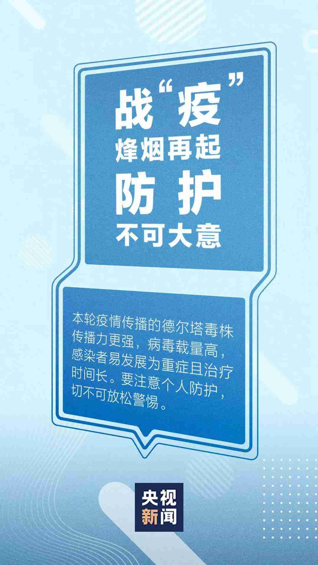 【河南新增本土确诊118例/河南新增18例确诊病例】-第1张图片