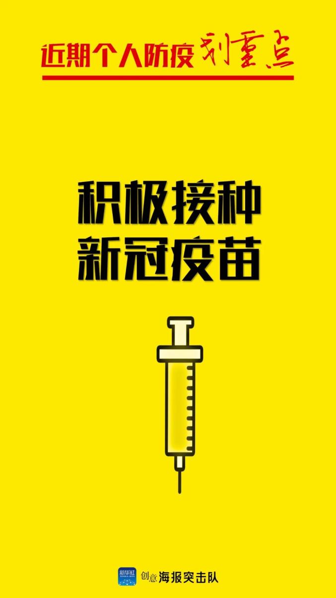 “本轮疫情源头在哪儿	” 本轮疫情源头在哪里？-第1张图片