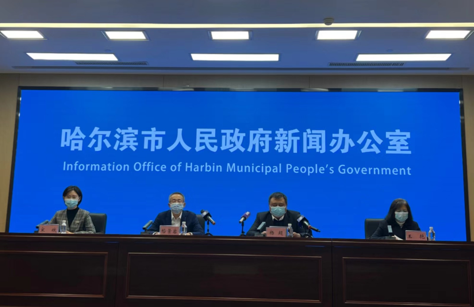 「最新哈尔滨疫情」〃哈尔滨最新疫情病例-第3张图片