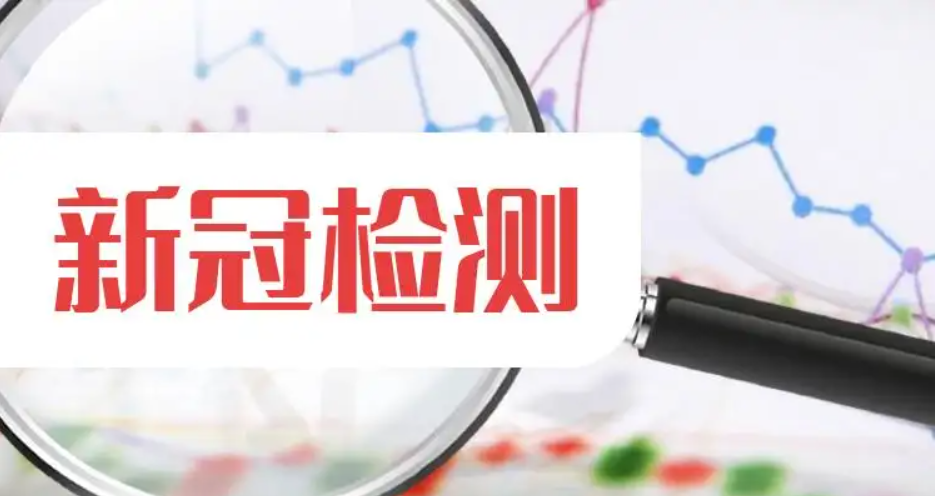 郑州新增28例本土阳性-郑州新增27例本土确诊-第3张图片