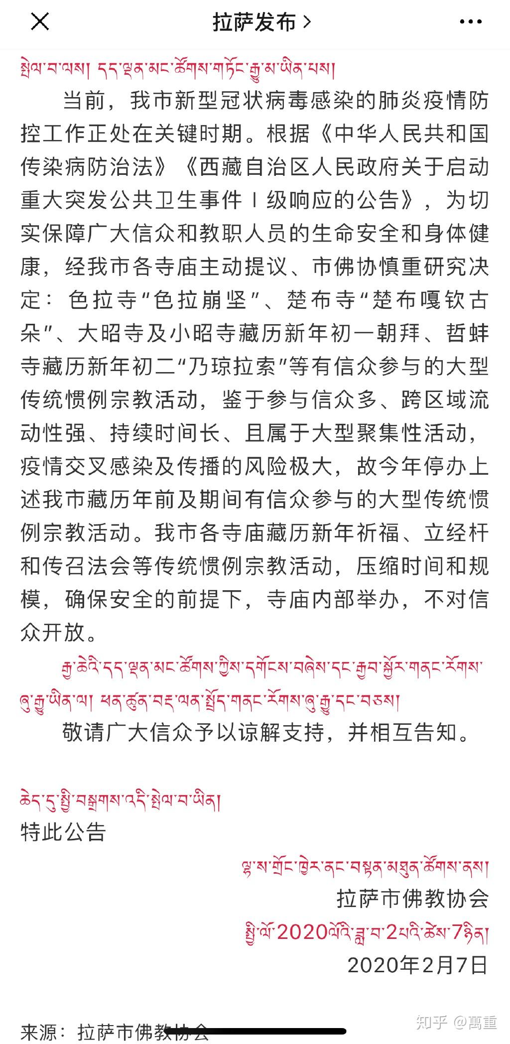 「31省疫情最新消息」〃31省疫情最新消息今天-第2张图片