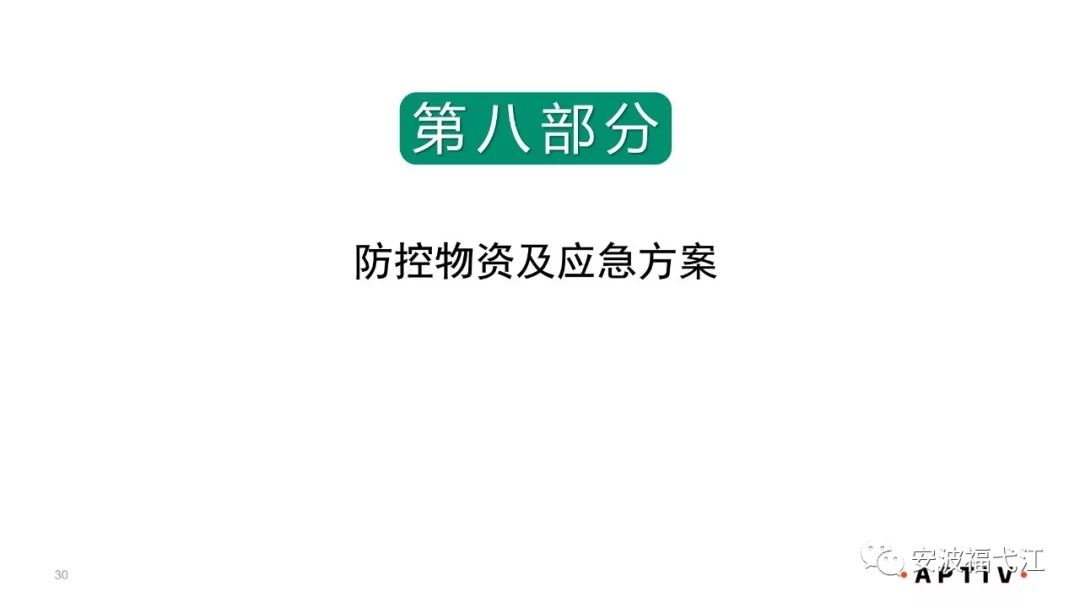 “芜湖疫情” 芜湖疫情2020年解封？-第2张图片
