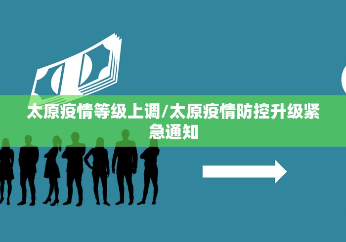 “青岛疫情最新数据消息” 青岛疫情的最新情况？-第1张图片