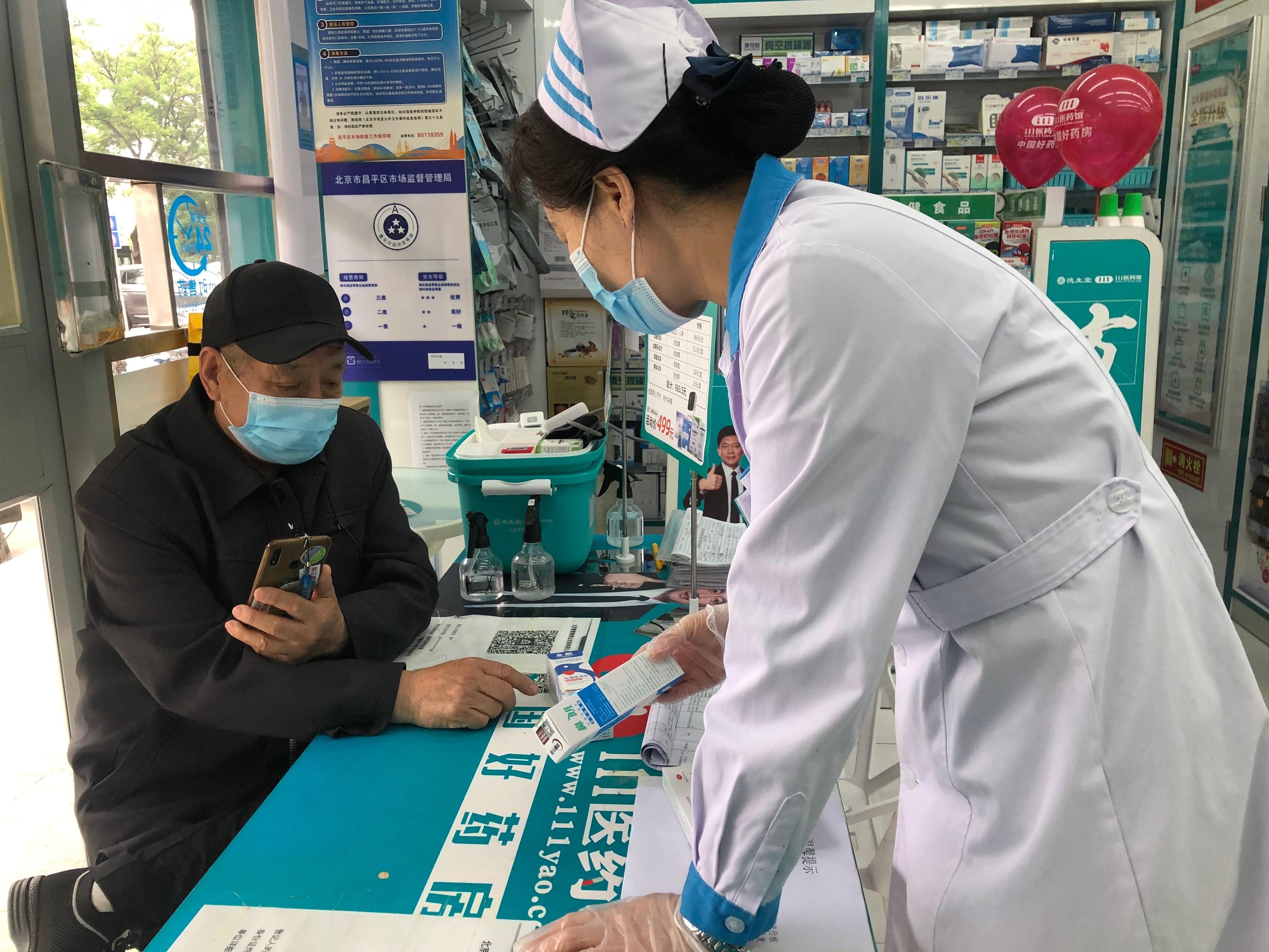 “特殊人群可免予查验核酸阴性证明” 特殊人群核酸检测多久出结果？-第1张图片