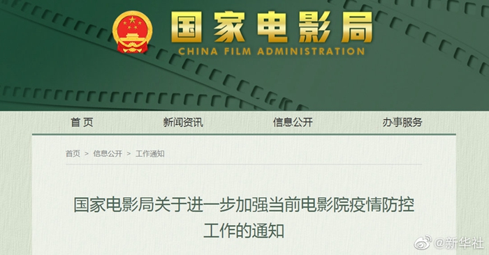 “中风险取消风险区由三类调整为两类” 中风险取消风险区由三类调整为两类是否合理？-第1张图片