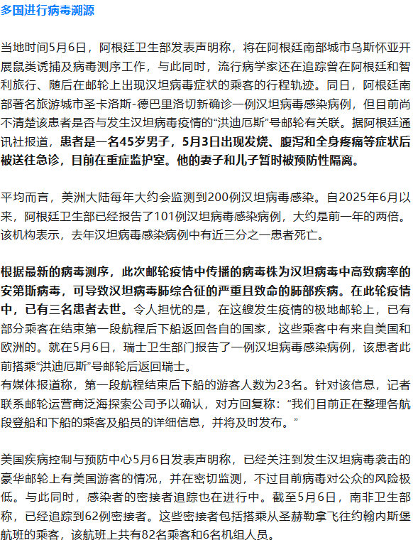 31省区市新增80例本土确诊,31省区市新增62例本土确-第1张图片