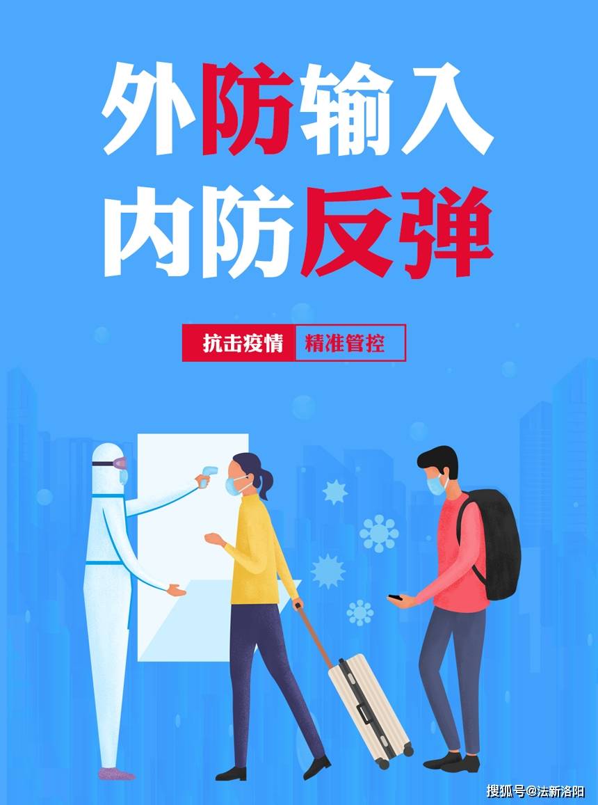 “31省增本土1860例” 31省增17例本土3例？-第3张图片