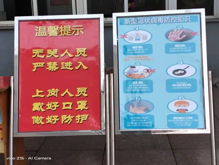 江苏常州疫情最新情况-江苏常州疫情最新通知-第1张图片