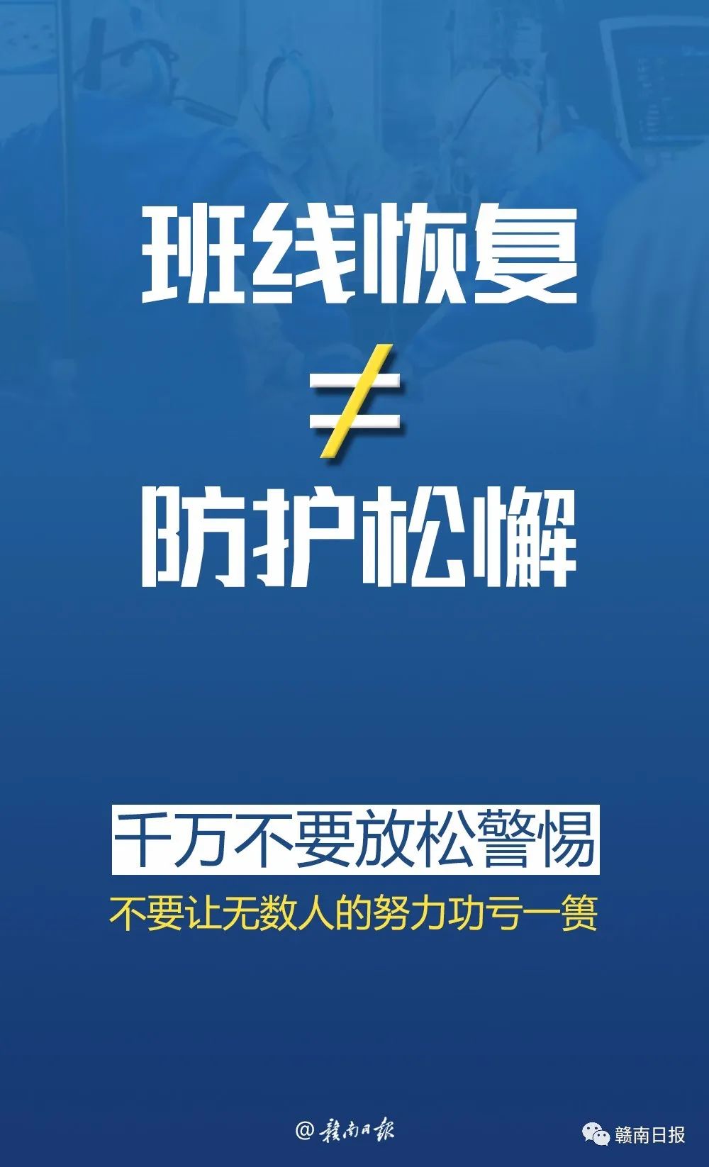 “31省区市新增确诊75例” 31省区市新增确诊76例？-第1张图片