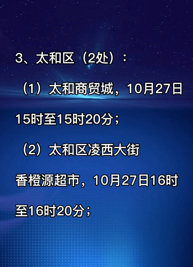 “沈阳肺炎病例	” 沈阳肺炎现在多少例？-第2张图片