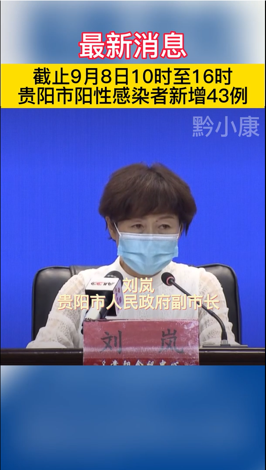 “苏州新增阳性感染者10例” 苏州新增阳性感染者10例病例？-第1张图片
