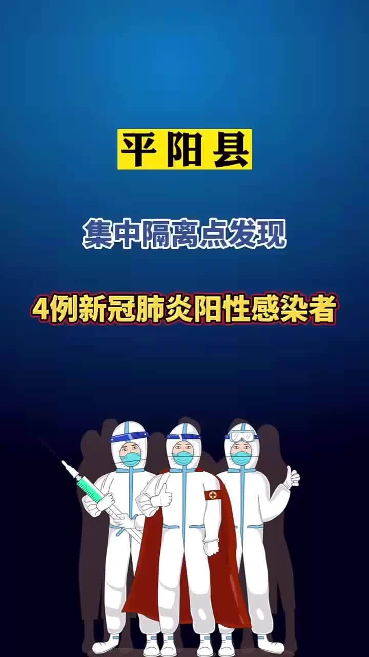 “苏州新增阳性感染者10例	” 苏州新增阳性感染者10例病例？-第2张图片