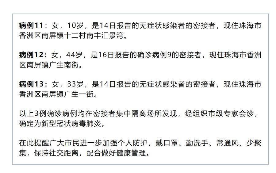 “上海累计确诊和无症状人数” 上海增1例无症状感染者？-第2张图片