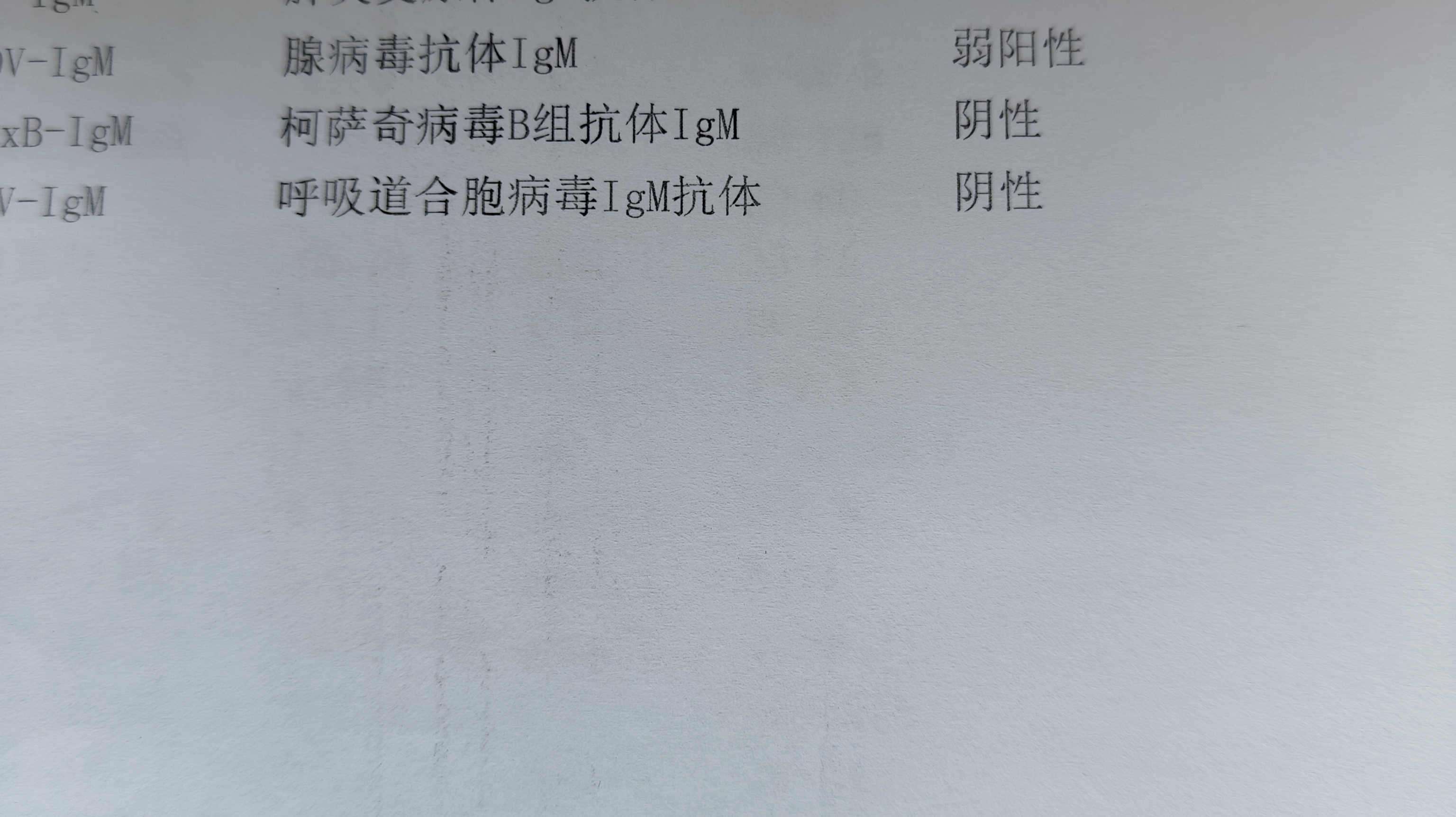 “内蒙古新增本土无症状4例	” 内蒙古新增无症状病例？-第1张图片
