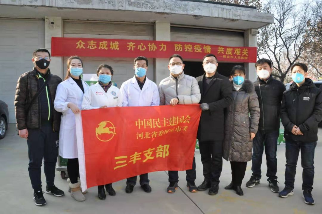 保定疫情-保定疫情爆发时间-第3张图片