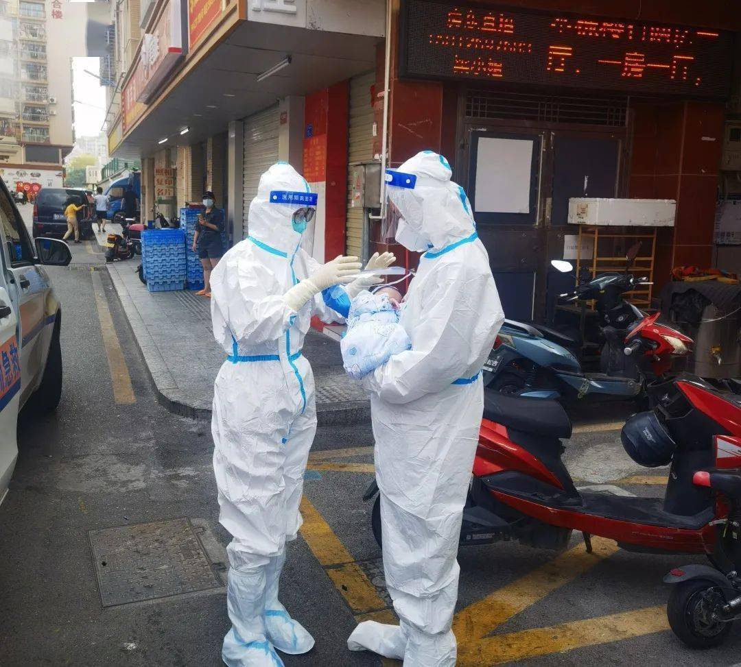 低风险地区〃低风险地区消费日限额800000000-第3张图片