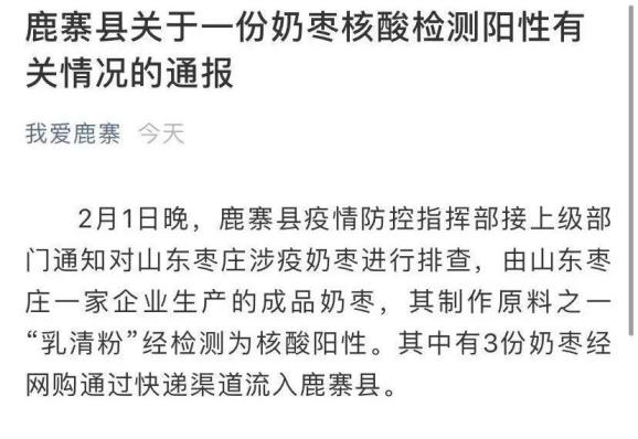 柳州疫情防控最新消息-柳州疫情官方-第2张图片