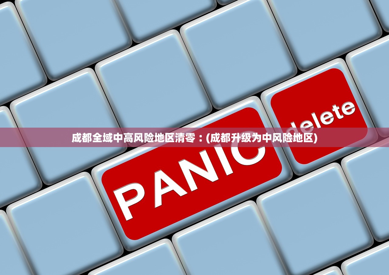 31省份新增本土确诊71例涉8省份〃31省新增本土确诊80例-第1张图片