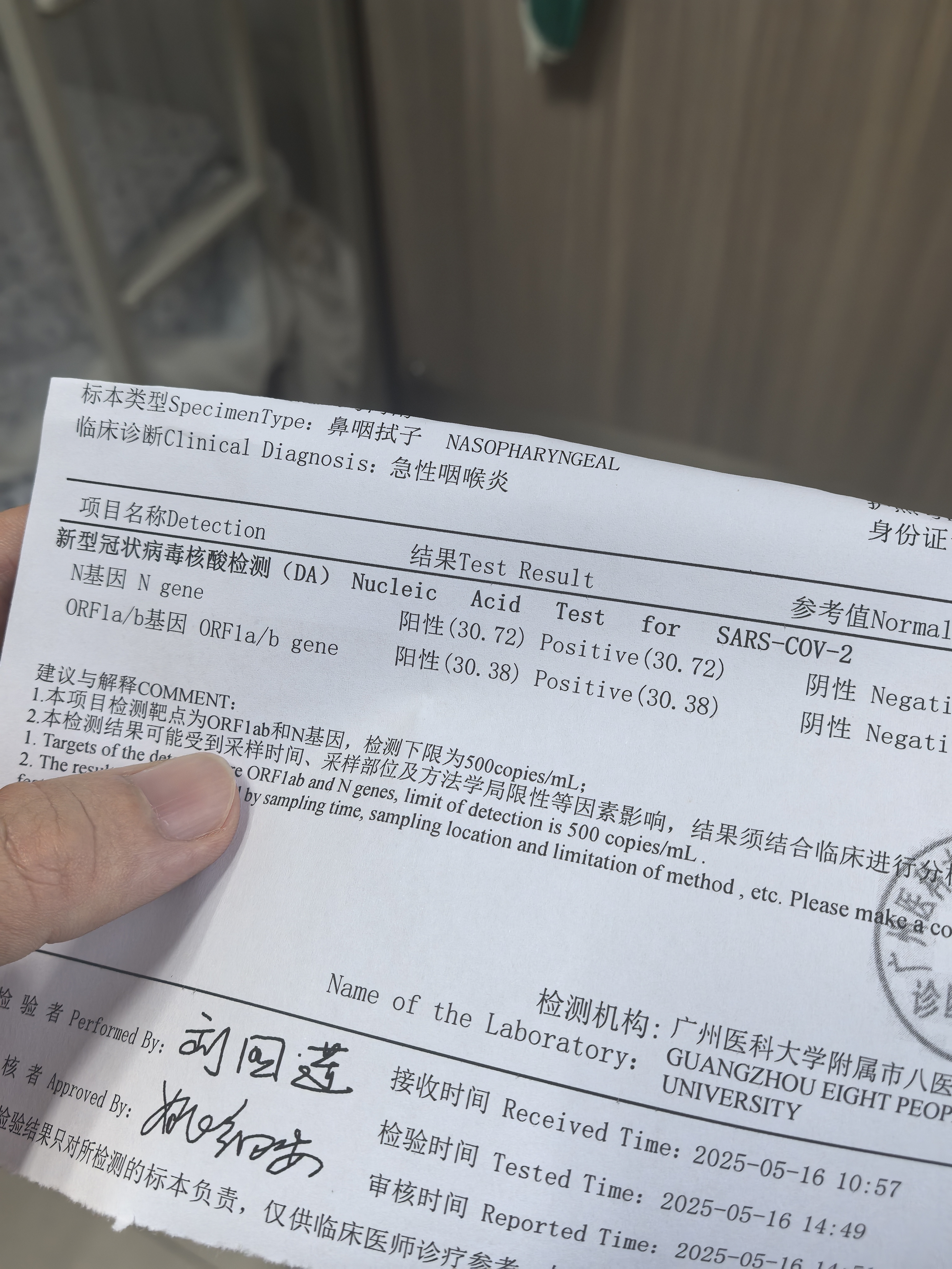 辽宁新增本土确诊5例.辽宁新增确诊病例1例-第2张图片