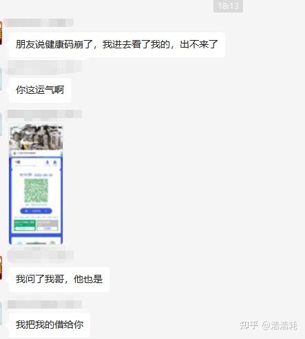 “广东新增本土无症状167例” 广东新增本土无症状1例!？-第1张图片
