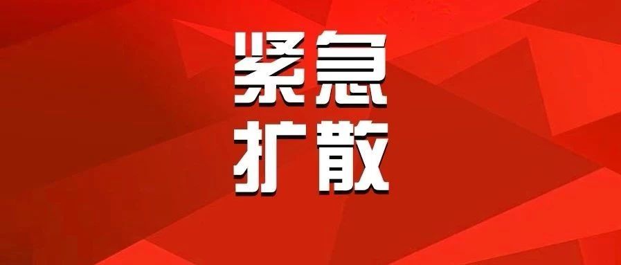 “保定:感染者确实不少” 保定感染新型冠状病毒？-第1张图片