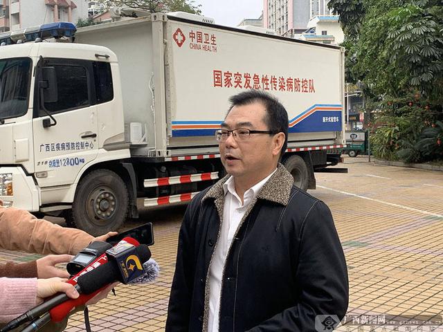 广西新型冠状病毒最新消息.广西新型冠状病毒最新消息今天-第2张图片