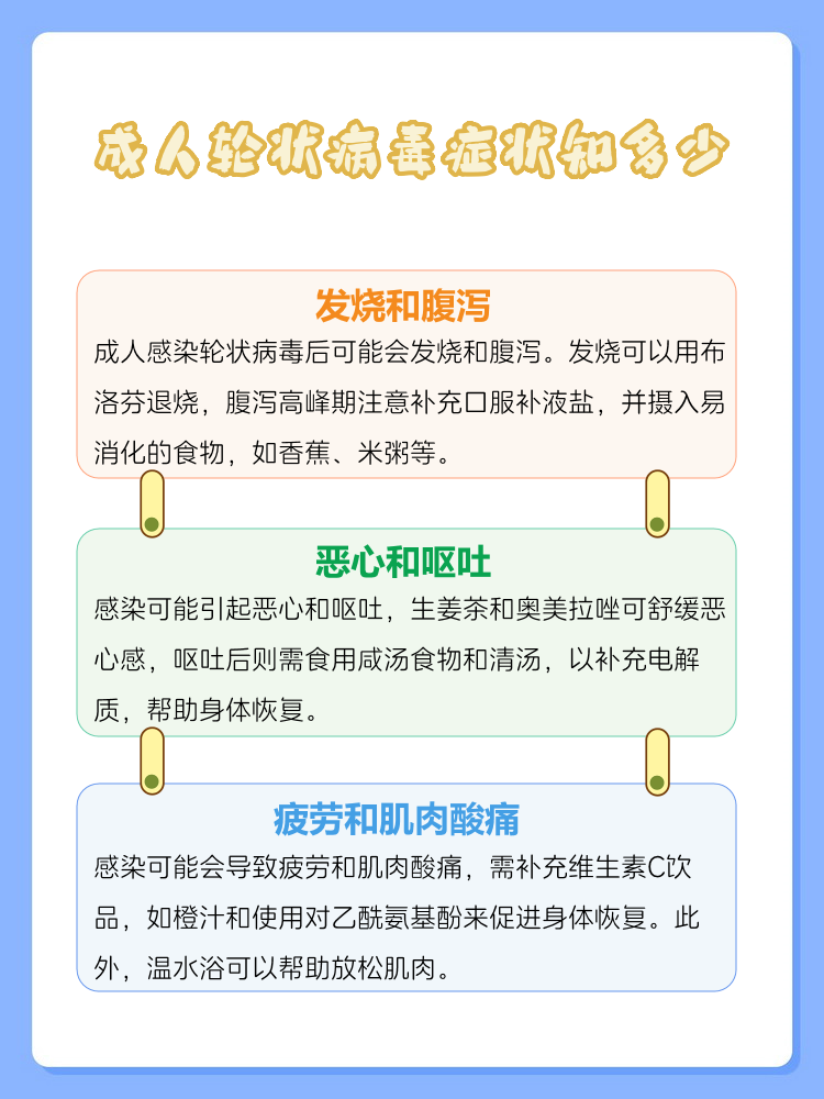 浙江新增本土阳性17例-浙江新增感染者1例-第1张图片