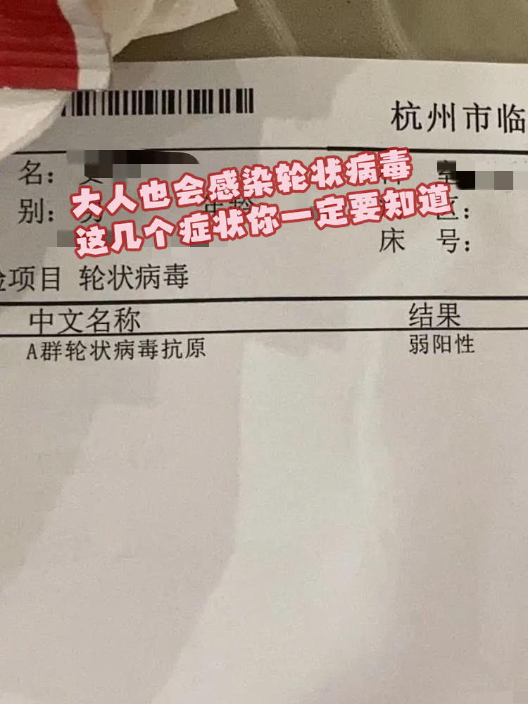 浙江新增本土阳性17例-浙江新增感染者1例-第2张图片