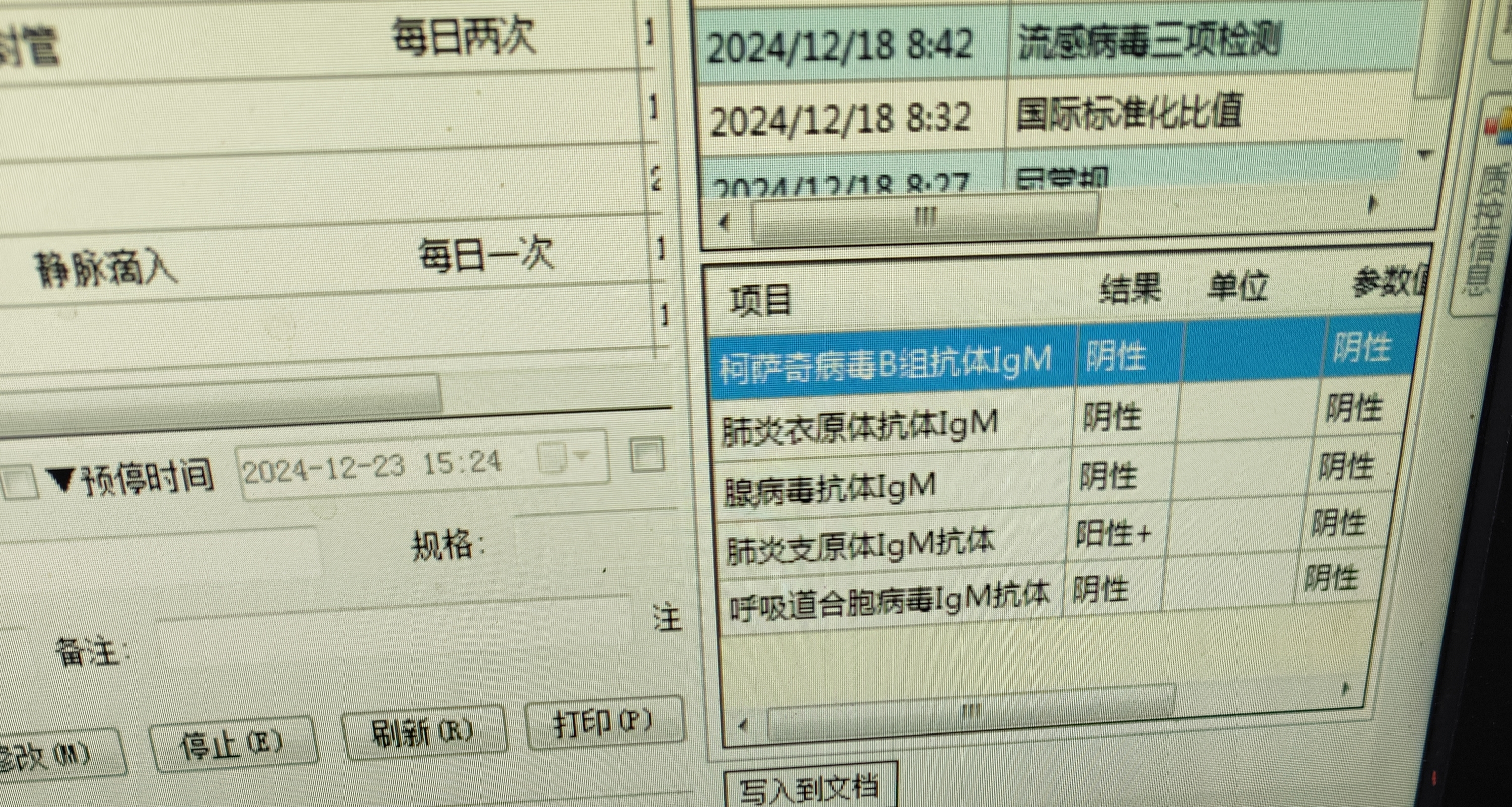 “31省区市新增境外输入确诊13例” 31省区市新增境外输入7例病例？-第2张图片