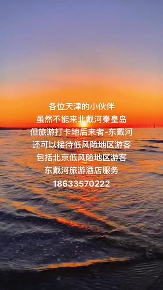 南京全域低风险-南京全境低风险-第2张图片