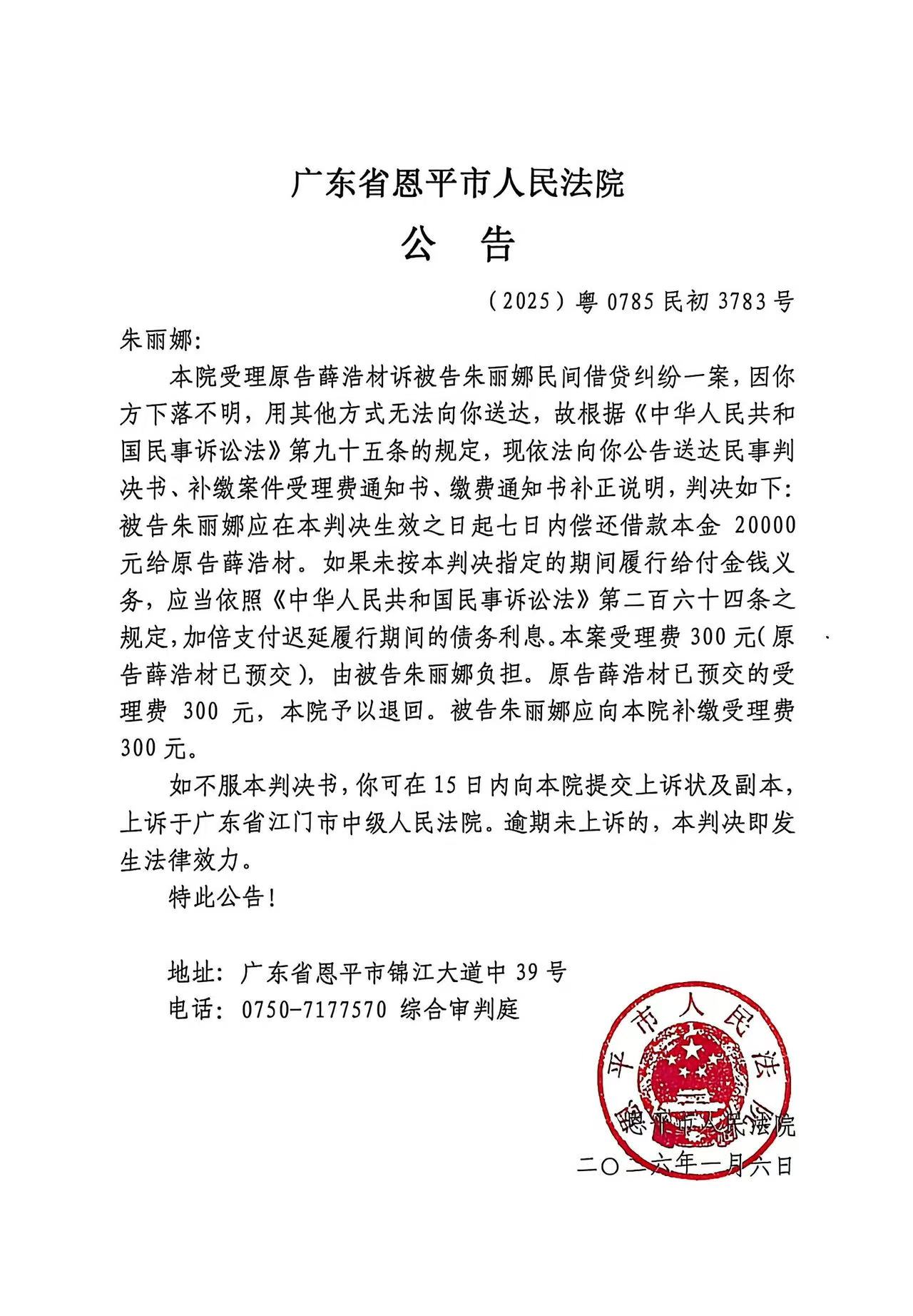 【广东新增本土确诊病例1例/广东新增本土确诊病例1例最新消息】-第1张图片