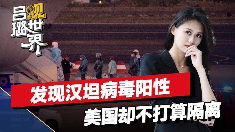 “美国疫情最新状况	” 美国疫情最新情况报告？-第1张图片