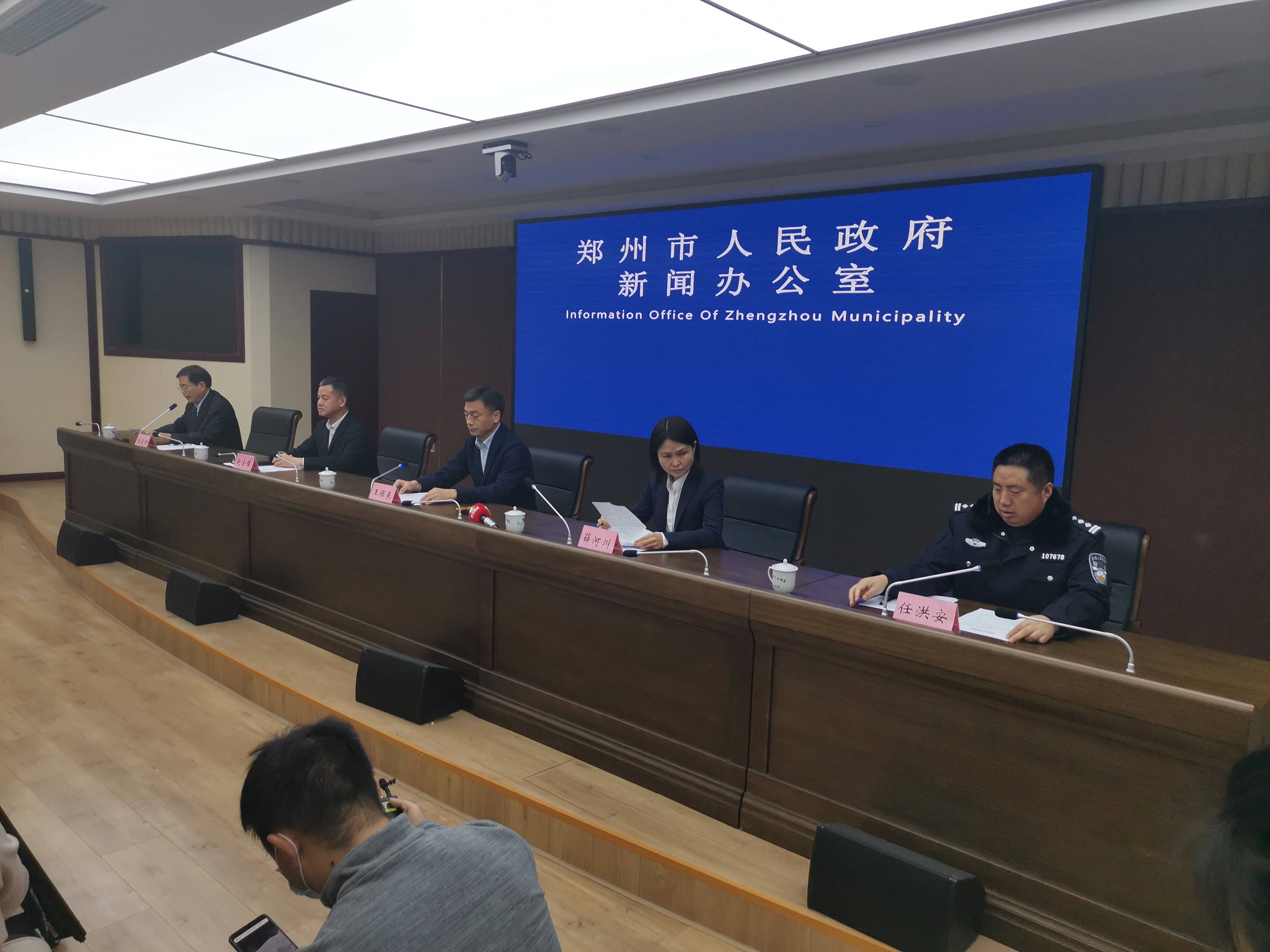 「郑州限号2021最新通知10月份」〃郑州限行规定2020最新10月-第1张图片