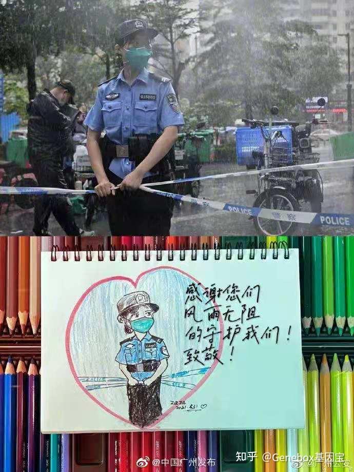 广东新增本土确诊20例︰(广东新增本土确诊20例最新消息)-第3张图片
