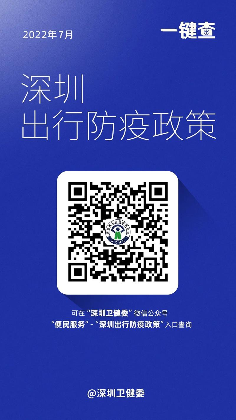 “北京1例感染者近期未做核酸” 北京1例感染者近期未做核酸怎么办？-第1张图片
