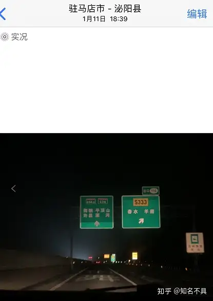 河南新增12例本土确诊、32例无症状〃河南新增3例确诊28例无症状-第3张图片