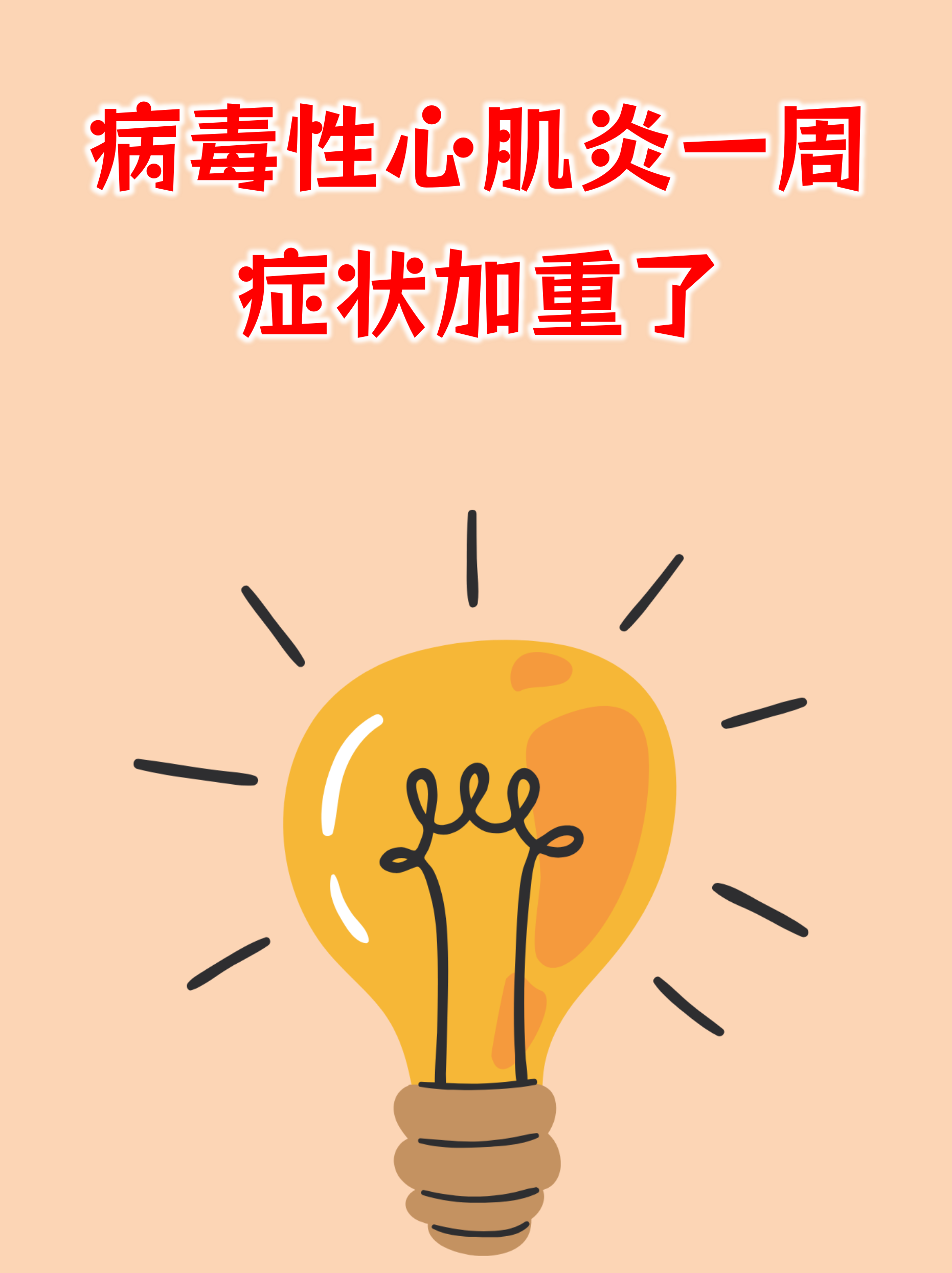 “本轮疫情近期难结束” 本轮疫情十分严重？-第2张图片