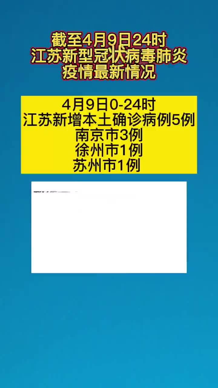 “河北昨增19例本土无症状	” 河北昨日新增无症状感染者？-第2张图片