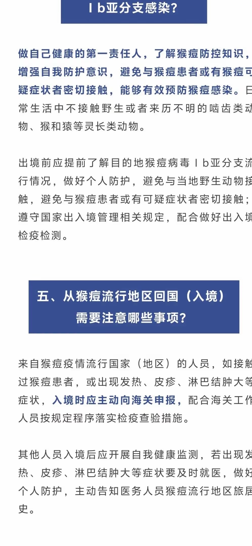 北京新增聚集性疫情,北京新增聚集性疫情病例-第1张图片