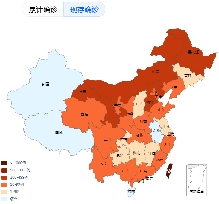 “大连公布9例确诊详情	” 大连新增9例病例活动轨迹？-第2张图片