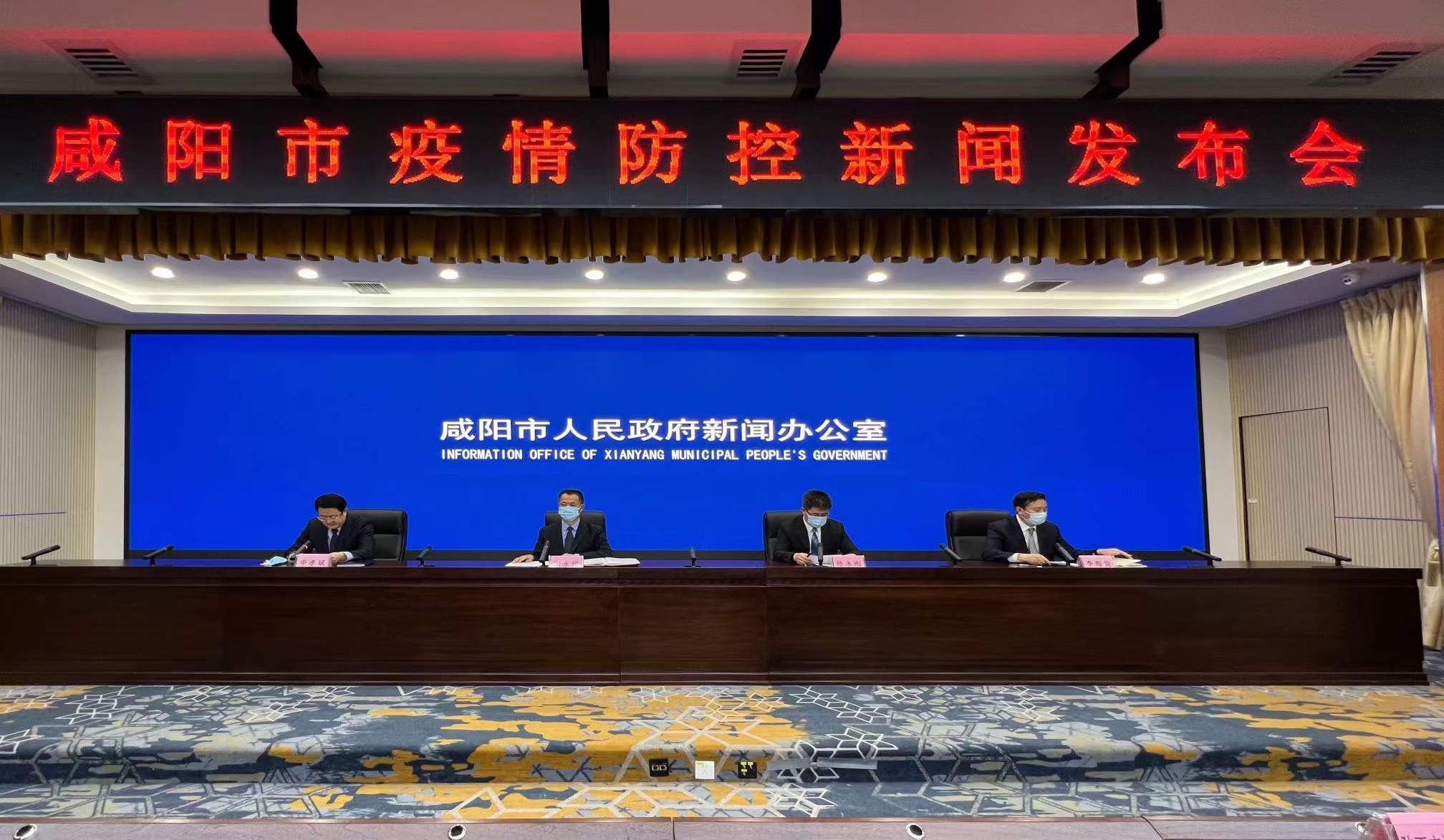 “保定容城新增1例新冠肺炎确诊病例” 河北保定容城县疫情风险等级？-第1张图片