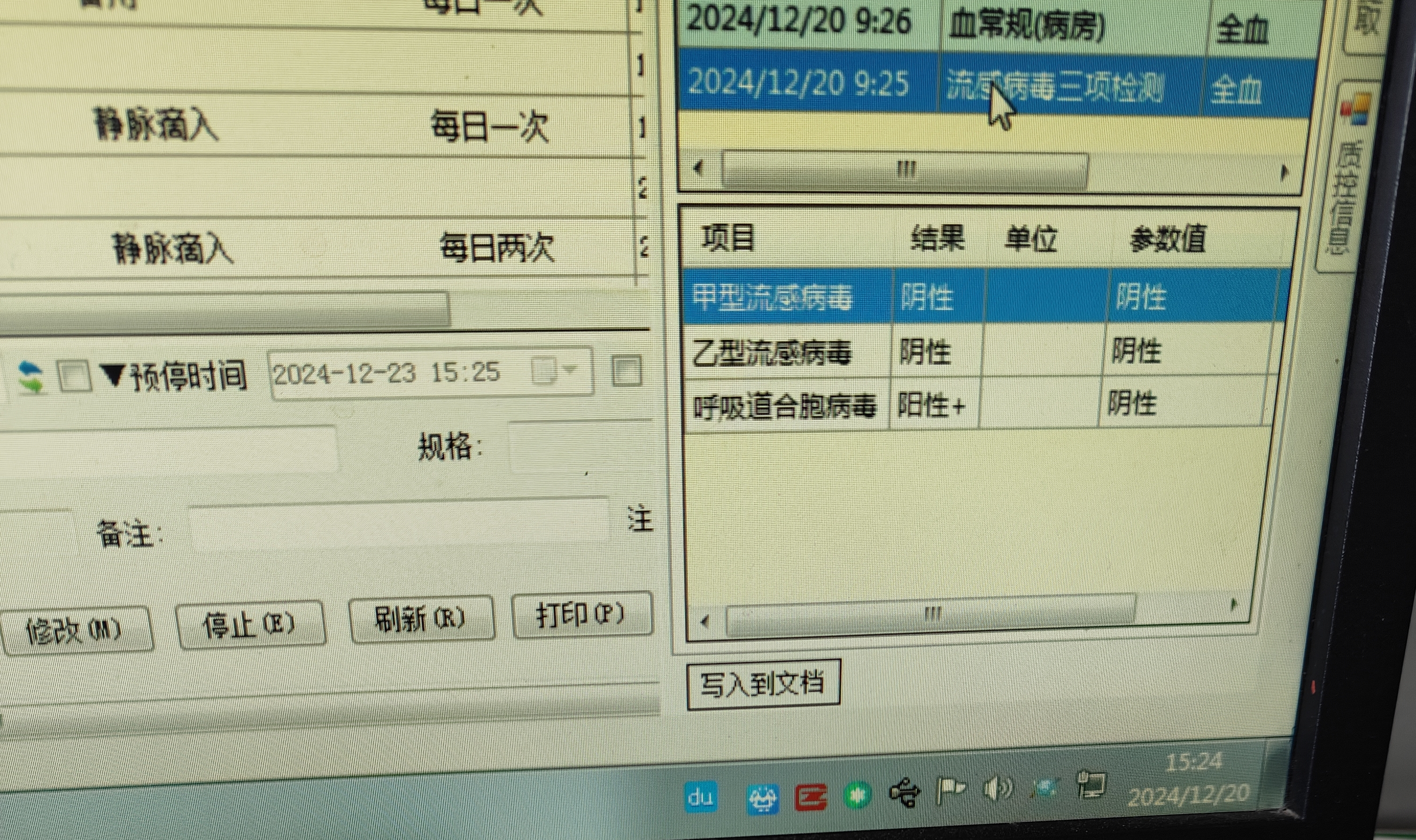 甘肃新增11例境外输入病例︰(甘肃新增17例境外输入病例)-第1张图片