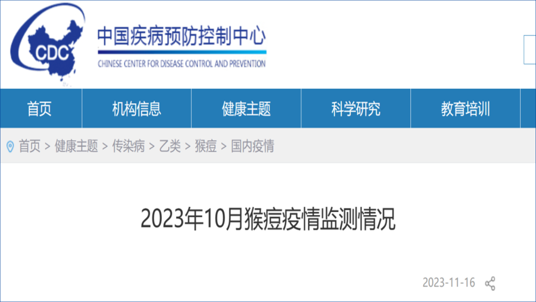 “北京新增17例确诊” 北京新增17例确诊病例？-第3张图片