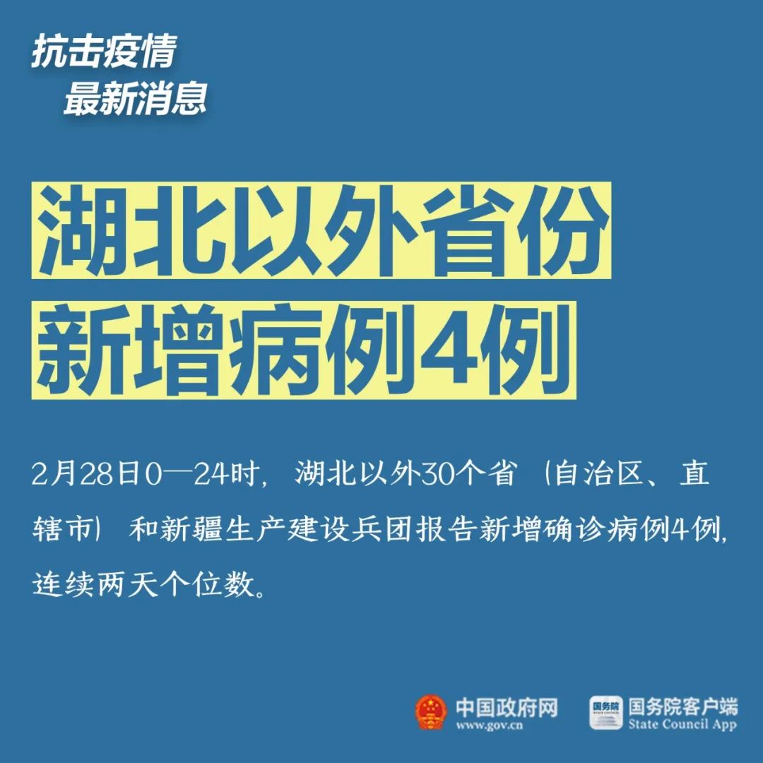 河南疫情的最新消息〃河南疫情最新动态消息-第1张图片