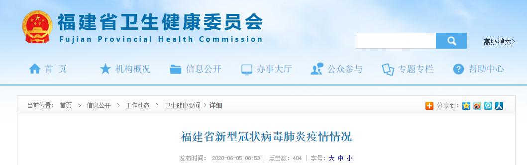 “沈阳疫情最新消息今天新增病例” 沈阳疫情最新通报？-第2张图片